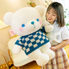 55-90cm正版熊孩子(熊孩子，)毛衣泰迪，公仔毛绒玩具生日礼物可爱玩偶抱抱熊