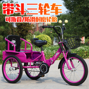 儿童三轮车带斗脚踏车，2-12岁双人座折叠宝宝，童车充气轮胎自行车