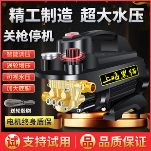 黑猫调压全自动高压洗车机220V家用大功率清洗机洗车神器强力水