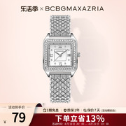 bcbg满钻手表系列小方表轻奢，品牌腕表小众小表盘bm-f26