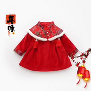 婴儿冬装中国风加绒唐装连衣裙2女童宝宝礼服汉服儿童拜年服1周岁