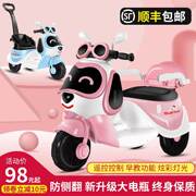 儿童电动摩托车三轮车男女孩宝宝童车，电瓶车可坐人充电遥控玩具车