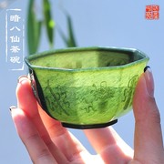 玉麒麟新疆和田玉茶杯青玉主人杯高端品茗杯高端精致茶器