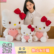 hellokitty公仔KT凯蒂猫咪儿童玩偶女生睡觉抱枕毛绒玩具生日礼物