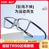 运动超轻TR90近视眼镜男款网上可配度数打篮球足球跑步护目眼睛框