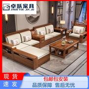 新中式胡桃木实木沙发组合客厅，贵妃木头经济，农村冬夏两用储物家具
