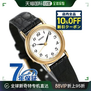 日本直邮SEIKO SPIRIT 石英白色 x 黑色皮革皮带手表礼物