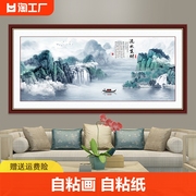 装饰画自粘墙贴客厅背景墙现代简约鸿运当头山水，国画挂画壁画玄关