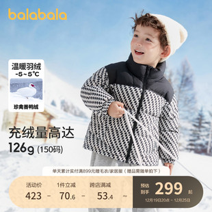 巴拉巴拉儿童羽绒服，男童外套冬季2023宝宝，童装加厚保暖亲子装