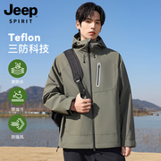 特氟龙三防jeep吉普，户外冲锋衣服夹克男士，休闲登山服运动外套