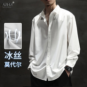 白色衬衫男长袖夏季冰丝薄款宽松大码高级感痞帅寸衫商务短袖衬衣