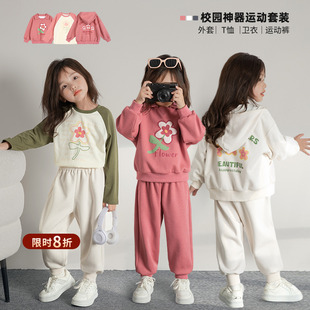 陈大猪女童运动套装2023秋季洋气时髦卡通印花儿童卫衣套装