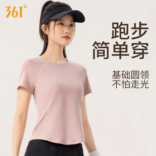 361运动t恤女2024夏季瑜伽服，上衣透气健身运动服运动短袖女