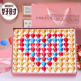 好时巧克力礼盒装99粒送女友闺蜜老婆创意心形糖果生日情人节礼物