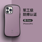 适用于苹果iPhone13pro高级感防摔手机壳iFace小蛮腰Hamee