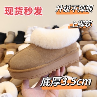 2023塔茨特雪地靴冬季女短靴，厚底保暖加绒棉靴羊皮毛一体增高棉鞋