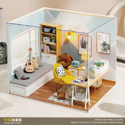 diy小屋 手工创意1 12娃娃屋OB11模型屋阳光书房玩具场景拼装礼物