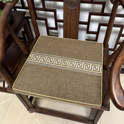 新中式绣花实木椅垫防滑餐茶桌老式红木圈椅子坐垫套罩太师椅垫子