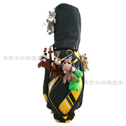 迷你动物高尔夫球杆包小球(包小球，)袋卡通小球包配件(包配件)袋可装马克钥匙化妆品