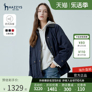 hazzys哈吉斯(哈吉斯)2024春女士风衣短款工装，外套皮领拼接设计感外套