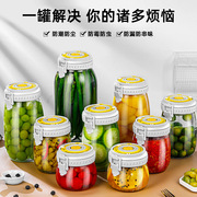 密封罐玻璃食品级瓶子蜂蜜泡酒泡菜，坛子腌菜空瓶，广口收纳储物罐子