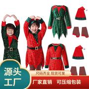 儿童圣诞节服装女童精灵，装扮绿色红色，亮片连衣裙男童幼儿园演出服