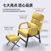 .靠椅子老人电脑椅家用懒人舒适久坐学生可躺休闲办公座椅沙发椅