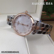 商场同款rarone雷诺手表，女表石英表日历蓝宝石，时尚女士8320388