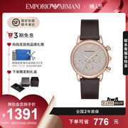 情人节礼物Armani阿玛尼手表商务男表时尚休闲石英表AR2074