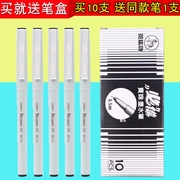 买10送1+送笔盒日本文具zebra斑马，水笔be100签字笔中性笔商务学生，用针管水笔红蓝黑色be-100黑色偏墨绿色