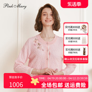 Pink Mary/粉红玛琍毛衫女2023春秋通勤针织外套PMAMW8301