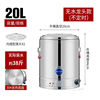 钢蒸煮桶大容量保温桶商用一体，加热烧水桶，电汤桶电加热开水桶