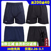莹恋 DONIC多尼克乒乓球服装短裤男女儿童款运动服球裤92181正品