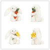 英国02.21 jellycat Bashful Bunny 兔子抱水仙花 胡萝卜