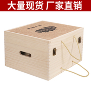 红酒箱木箱子六支装酒盒，木盒大肚宽肩重型瓶葡萄酒礼盒包装盒通用