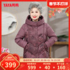 鸭鸭羽绒服女款2023年冬季中老年奶奶装中长款连帽保暖外套y