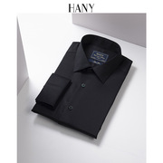断码hany汉尼纯棉法式衬衫，黑色抗皱长袖，男士衬衣高级感