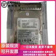 联想 SR550 SR650 SR850 SR860 SR590服务器硬盘2T 7.2K 2.5 SAS