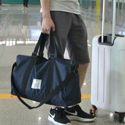旅行包旅行袋大容量行李包男手提包，旅游出差大包短途旅行手提袋女
