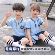 小学生校服夏装毕业服学院风，儿童校服一年级班服幼儿园园服套装