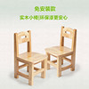 小板凳实木家用靠背椅幼儿园儿童小椅子简约宝宝写字小凳子矮凳