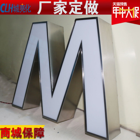 迷你字led发光字