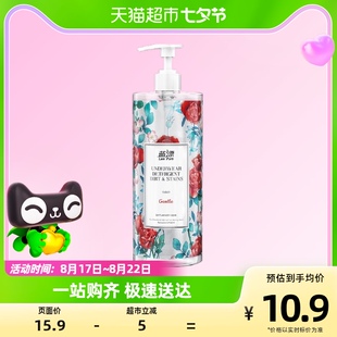 蓝漂内衣洗衣液500ml*1瓶持久留香去渍去污去血渍洁净实惠装