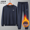 jeep吉普纯棉运动套装男士，秋冬季保暖加绒加厚大码跑步休闲运动服
