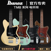 日本IBANEZ电贝司依班娜TMB30/TMB100四弦五弦进口BASS电贝斯