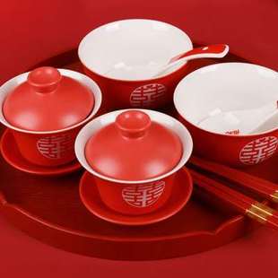 子孙碗夫妻敬茶杯对碗筷套餐，结婚庆用品盒装陶瓷喜碗口杯勺子套装