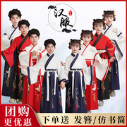 儿童古装汉服国学服装女男童三字经中国风开学小学生书童表演出服