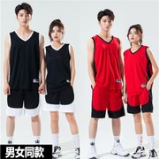 球衣篮球男定制印字夏季男女生，训练运动套装，背心跑步比赛团购队服