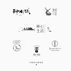 logo设计标志创意原创字体原创店标头像卡通企业品牌商标图标注册