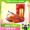 恒慧正宗北京烤鸭800g整只特产送礼鸭肉类熟食零食真空开袋即食